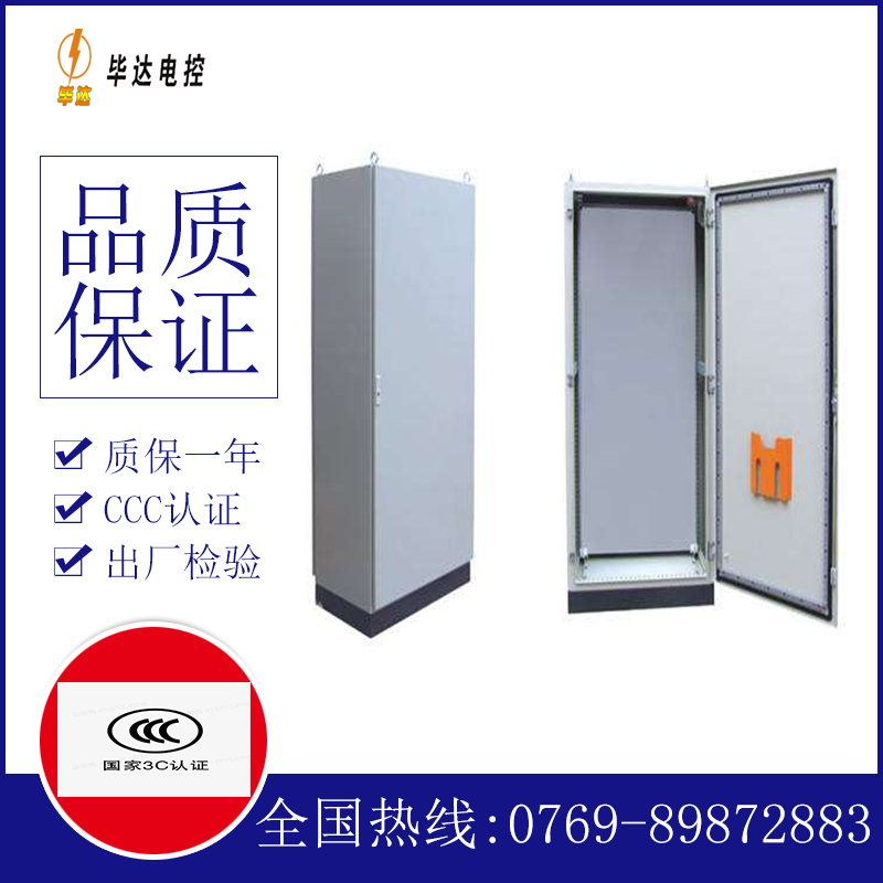 丰镇仿威图柜